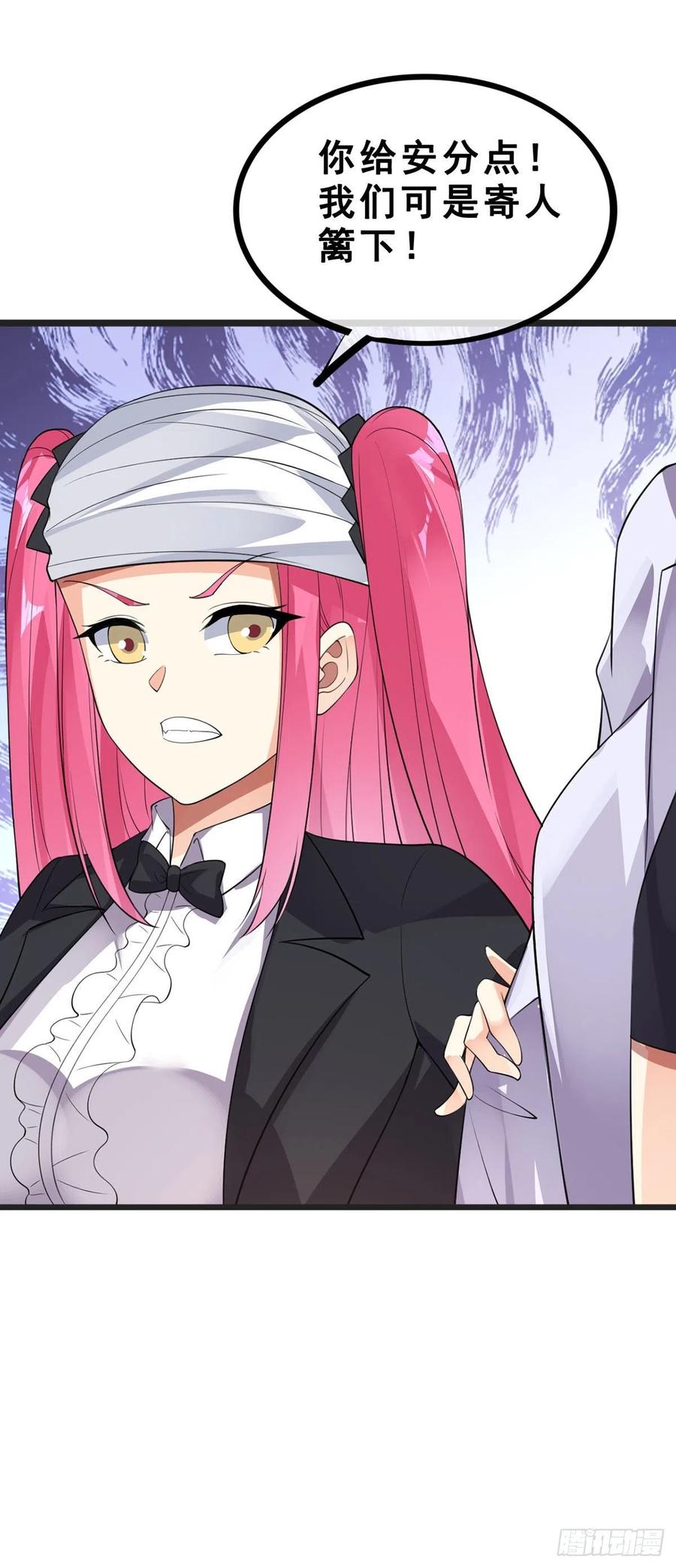 第131话 一触即发-第133话