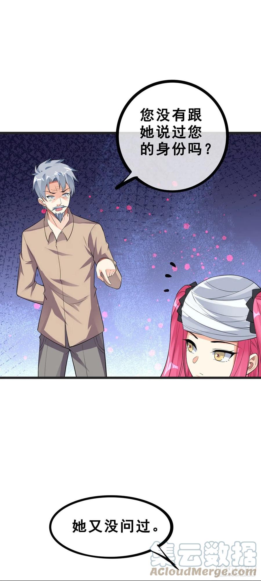 第131话 一触即发-第133话