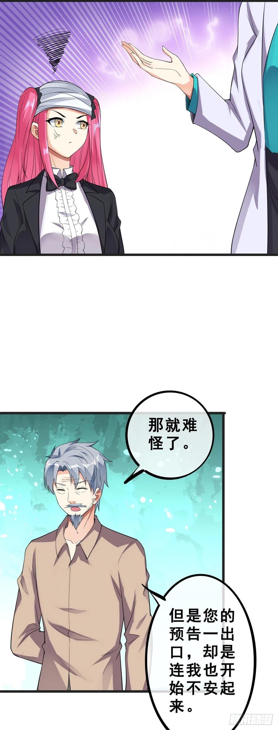 第131话 一触即发-第133话