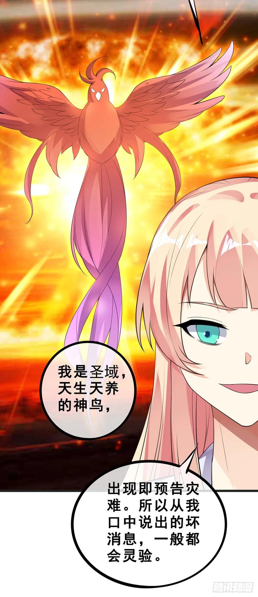 第131话 一触即发-第133话