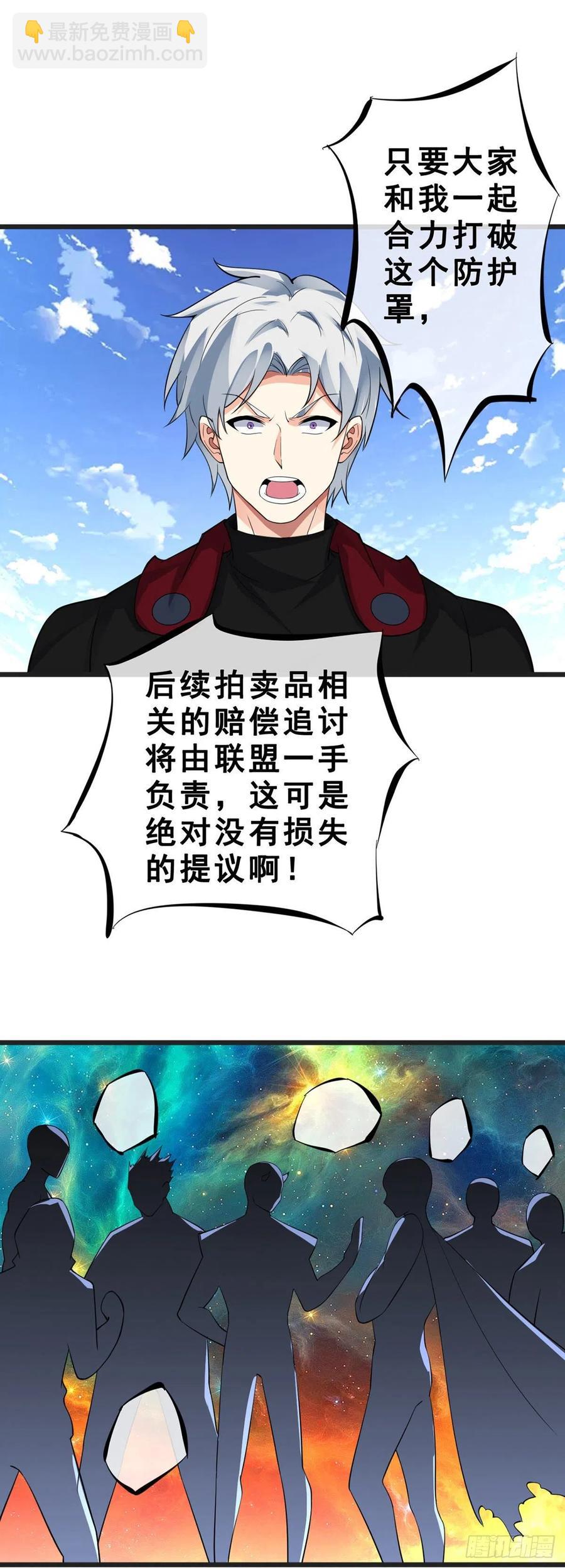 第131话 一触即发-第133话