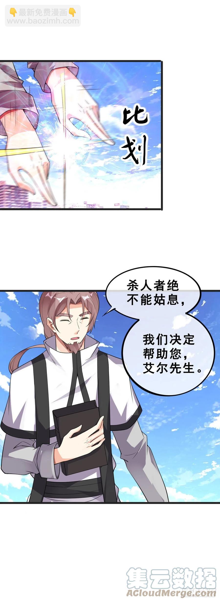 第131话 一触即发-第133话