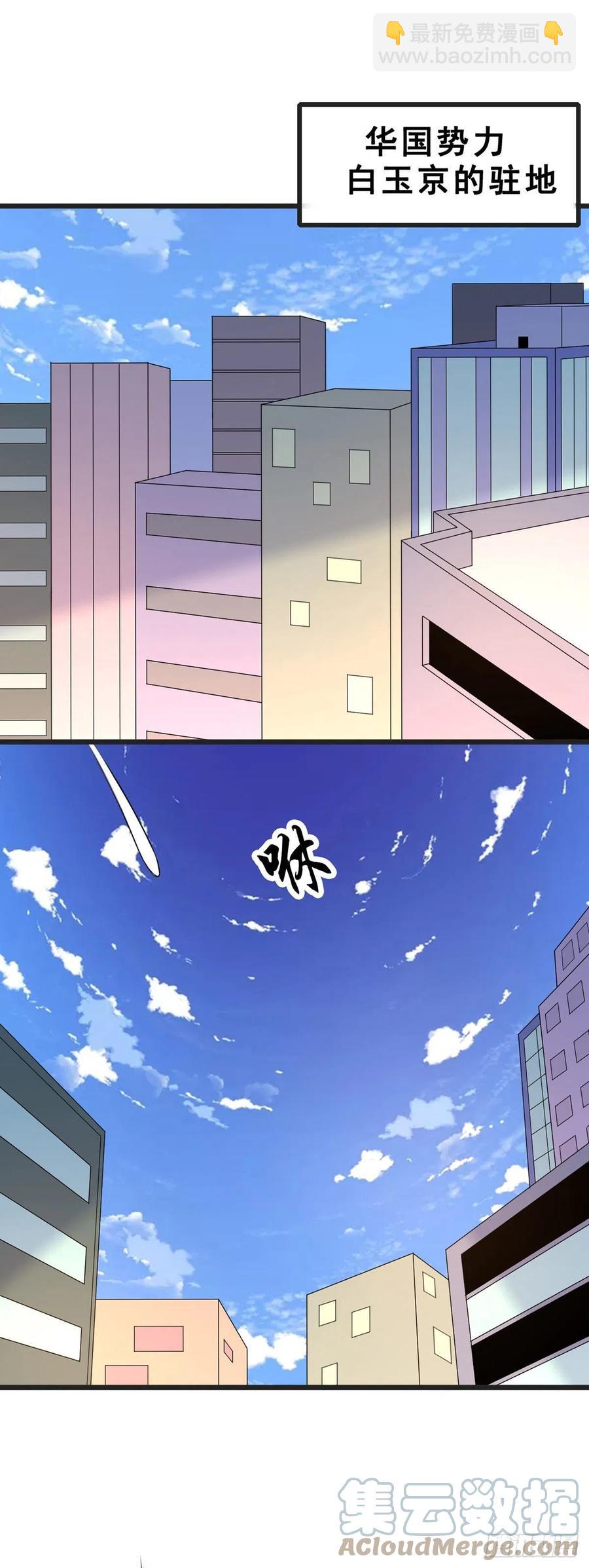 第131话 一触即发-第133话