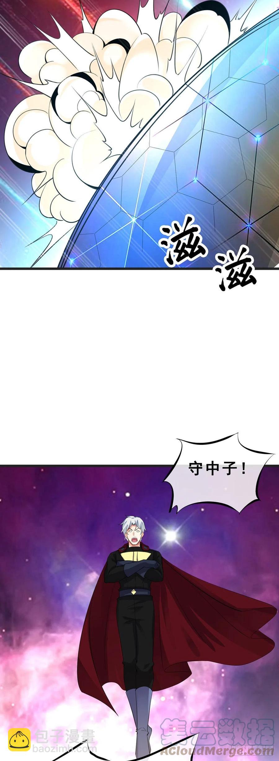 第131话 一触即发-第133话