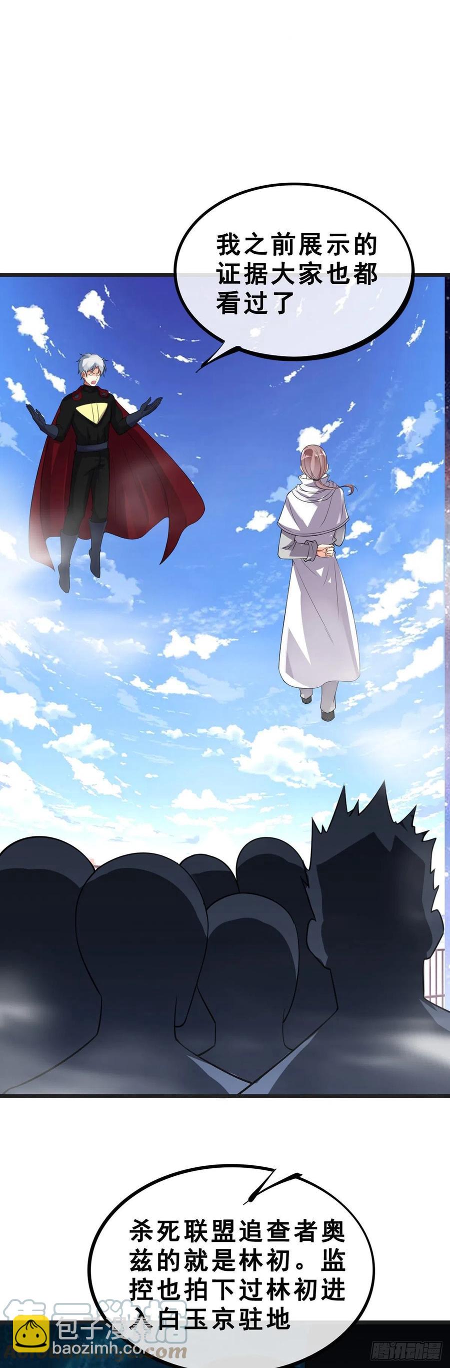 第131话 一触即发-第133话