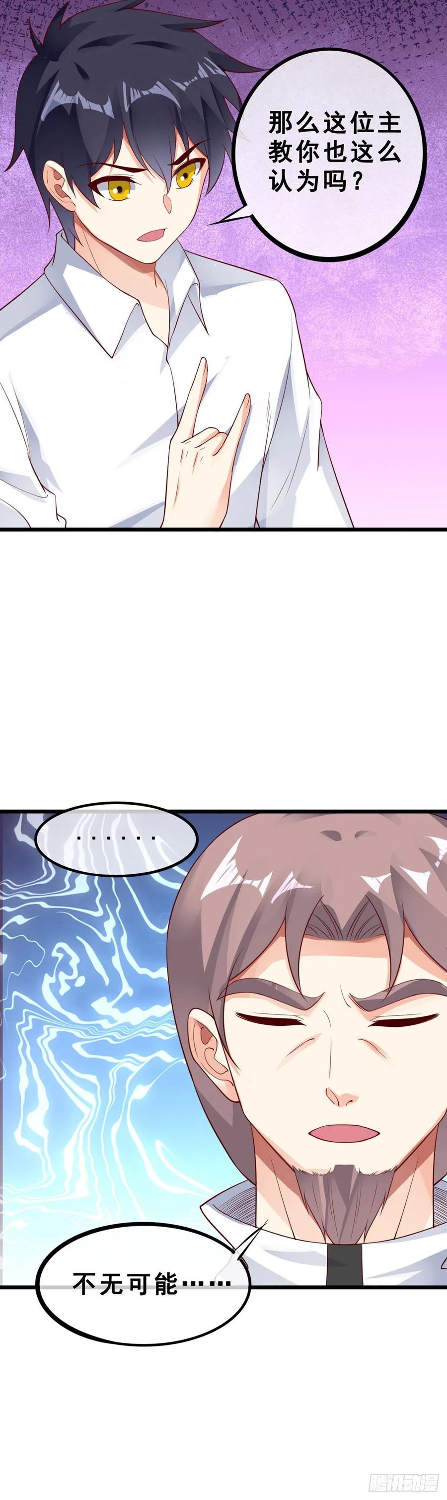 第133话 真实-第135话