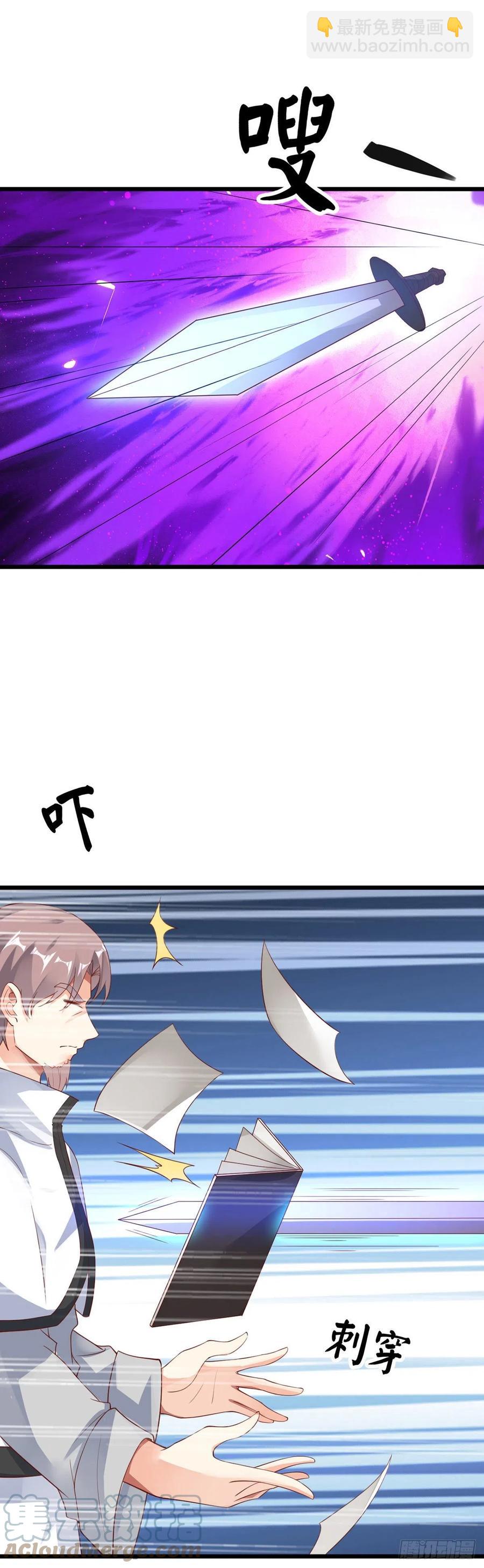 第133话 真实-第135话