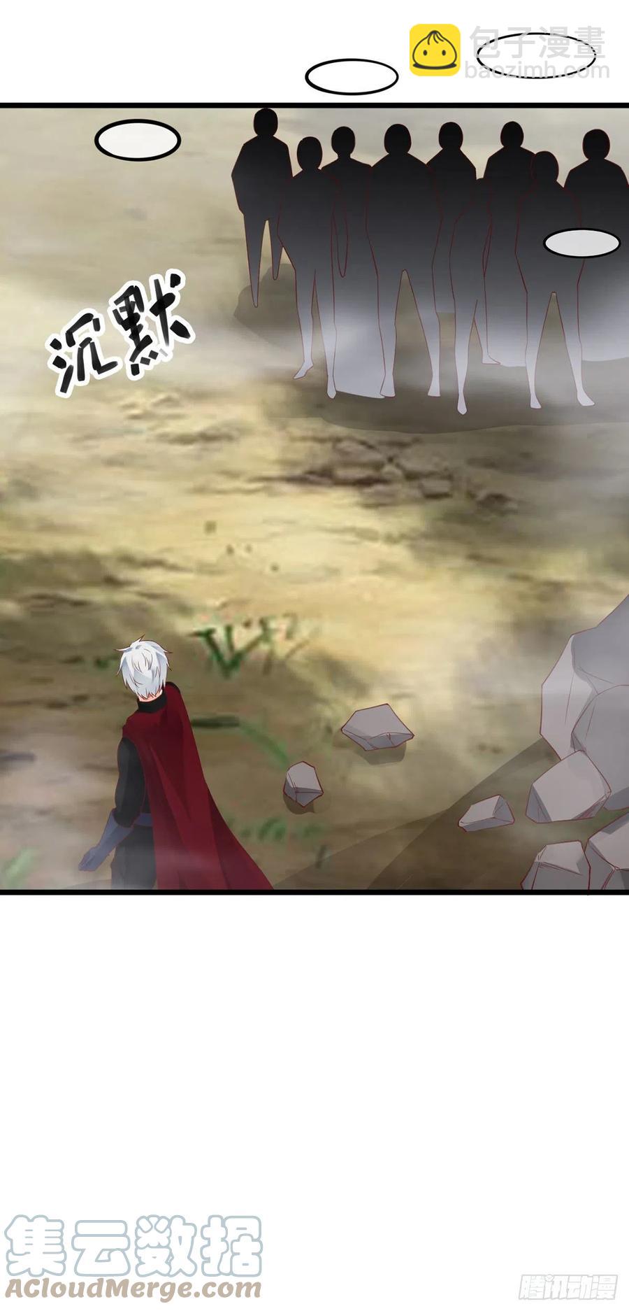 第133话 真实-第135话