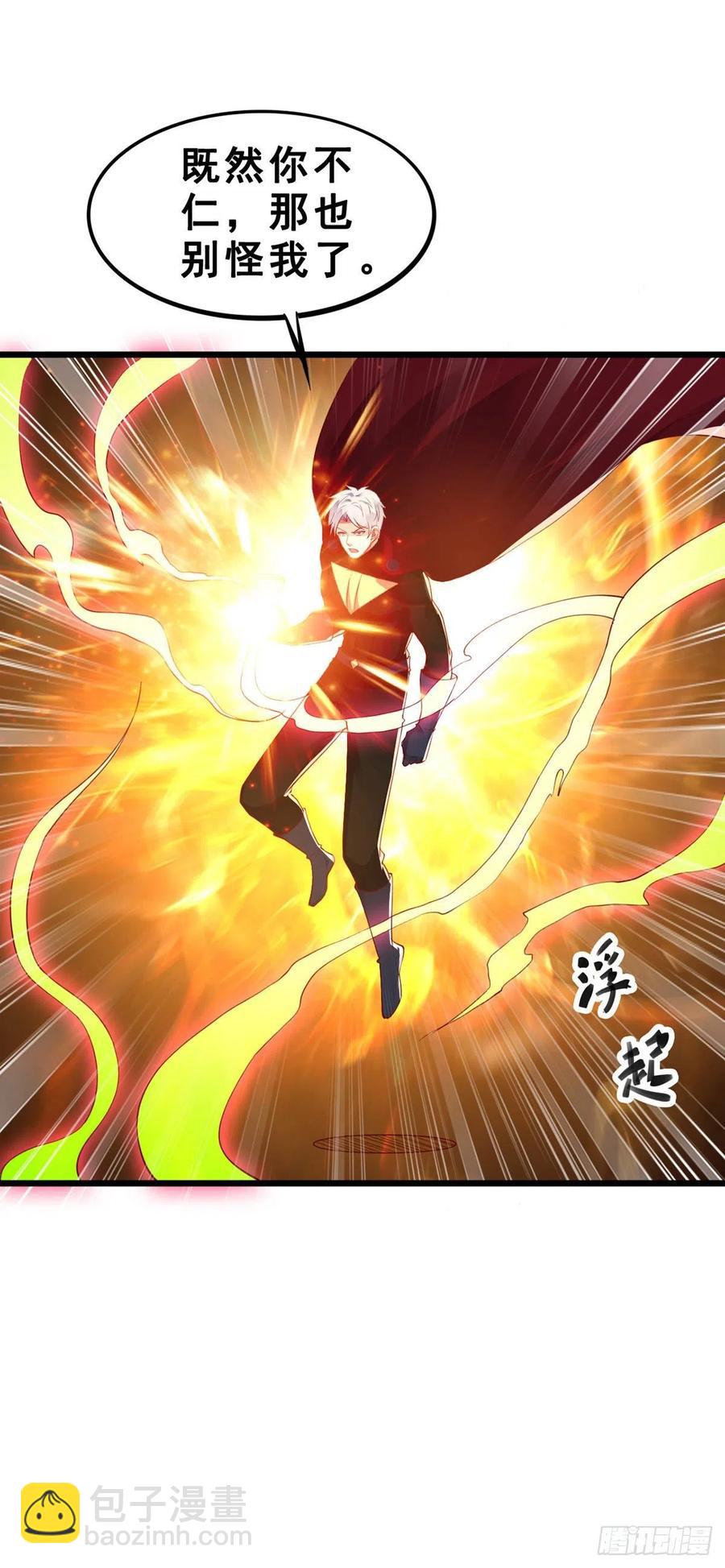 第133话 真实-第135话