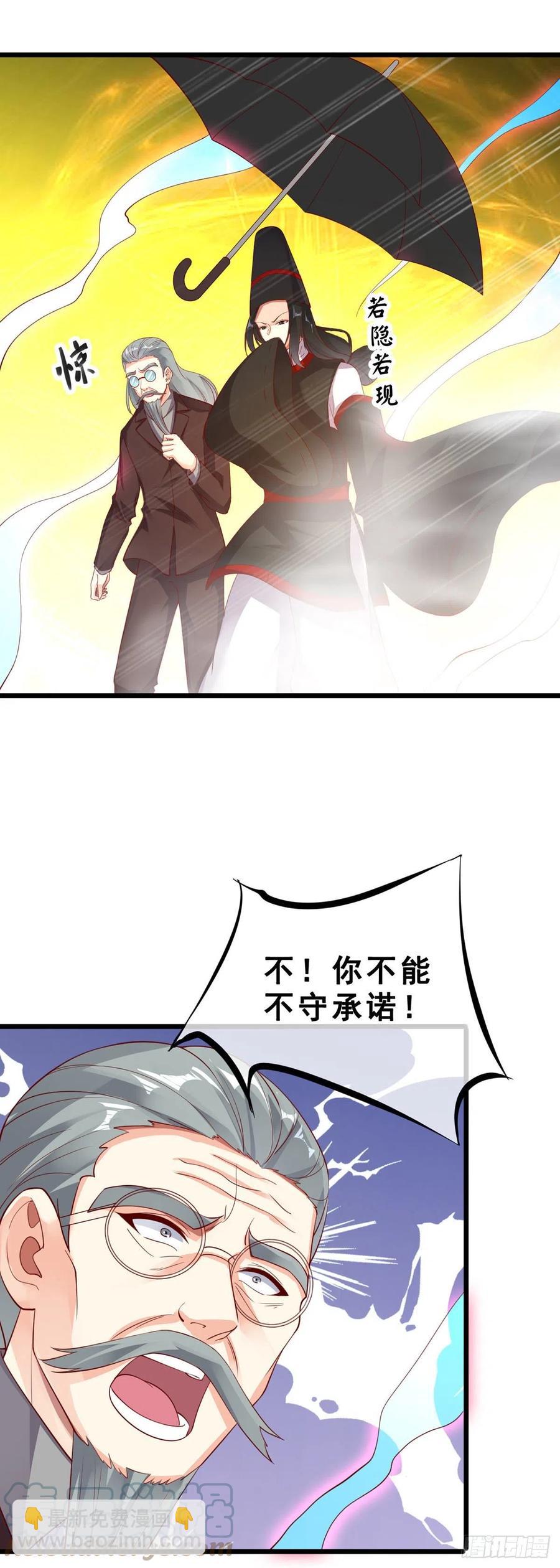 第133话 真实-第135话