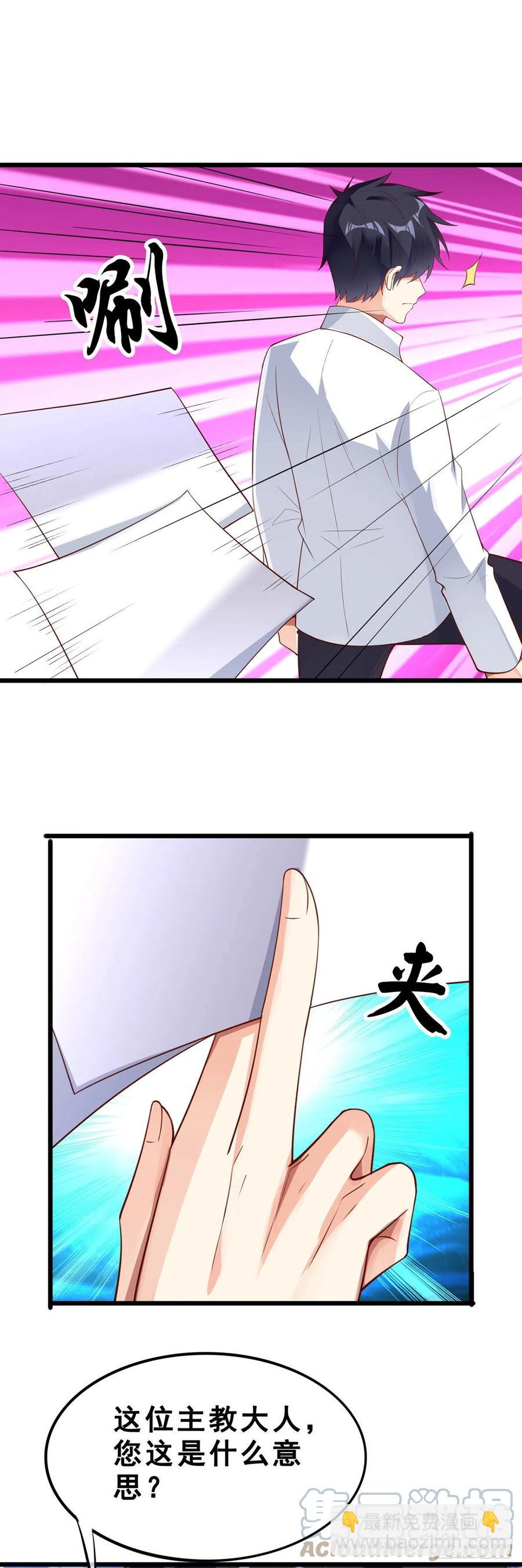 第133话 真实-第135话