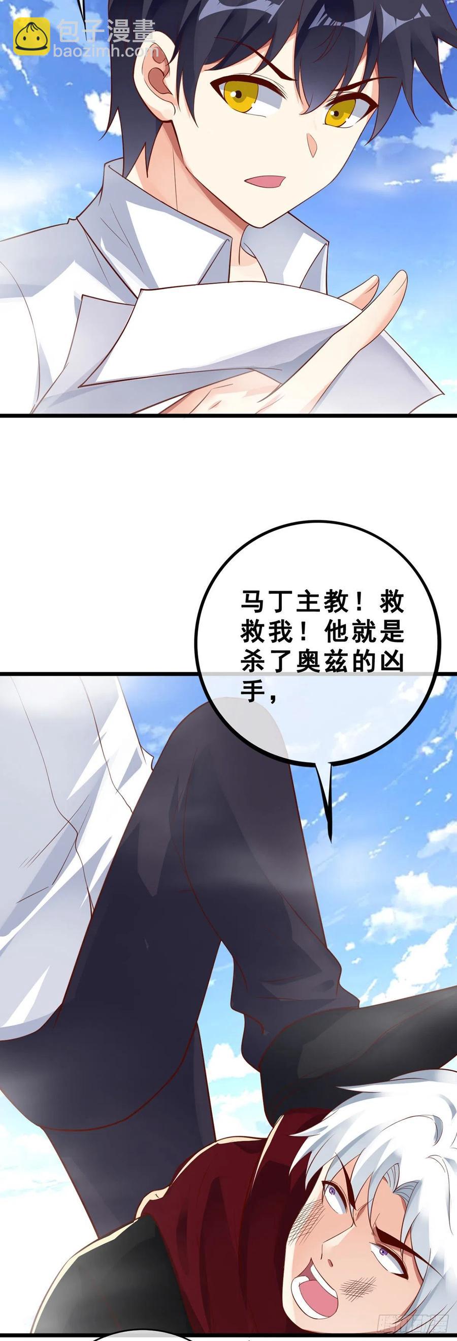 第133话 真实-第135话