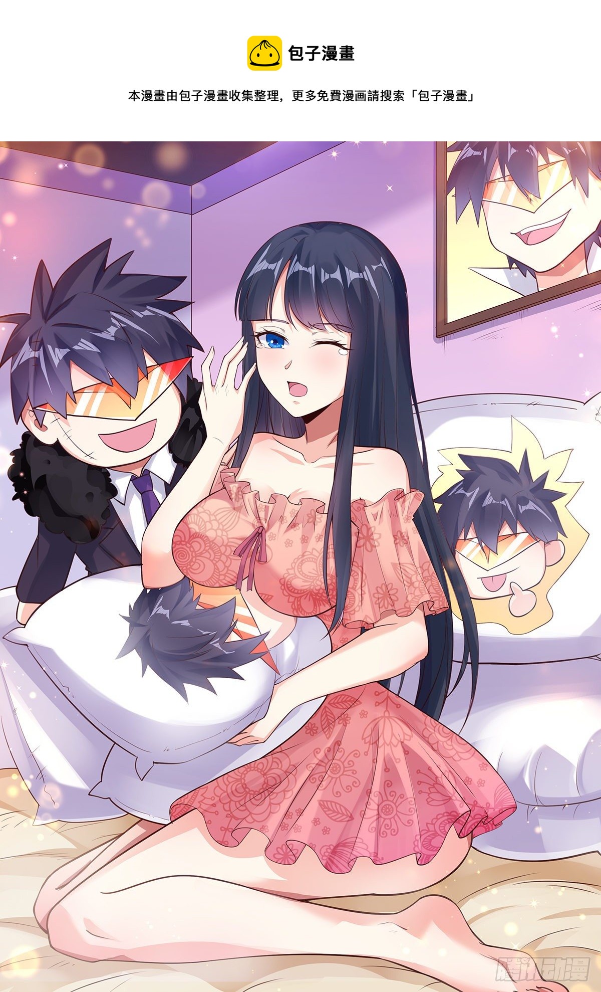 第135话 终焉之愿-第137话