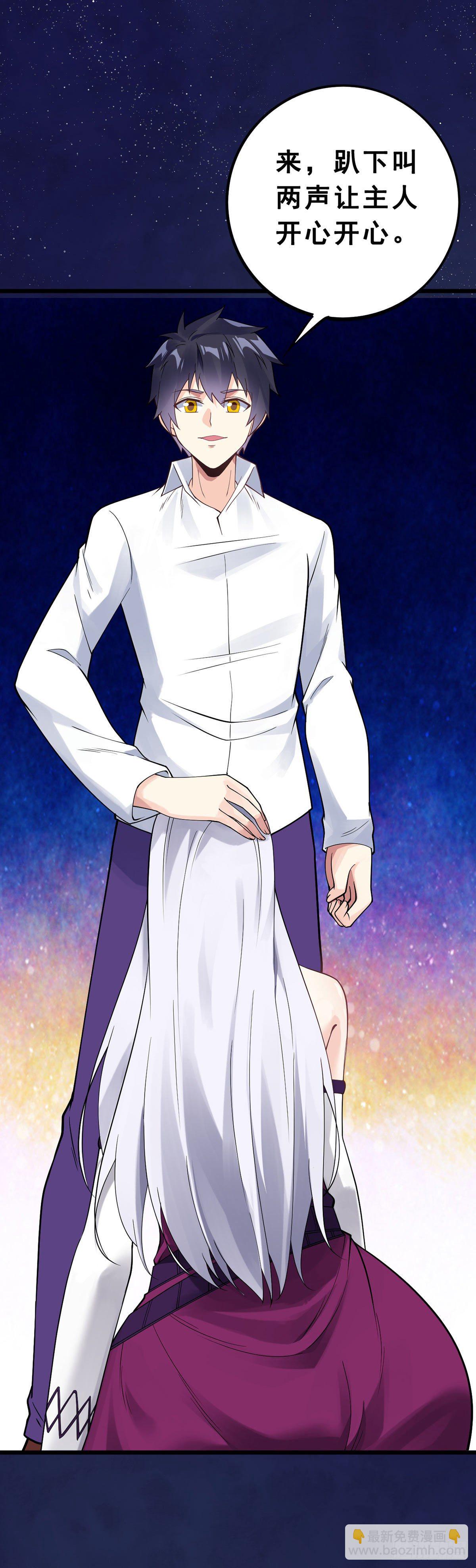 第135话 终焉之愿-第137话