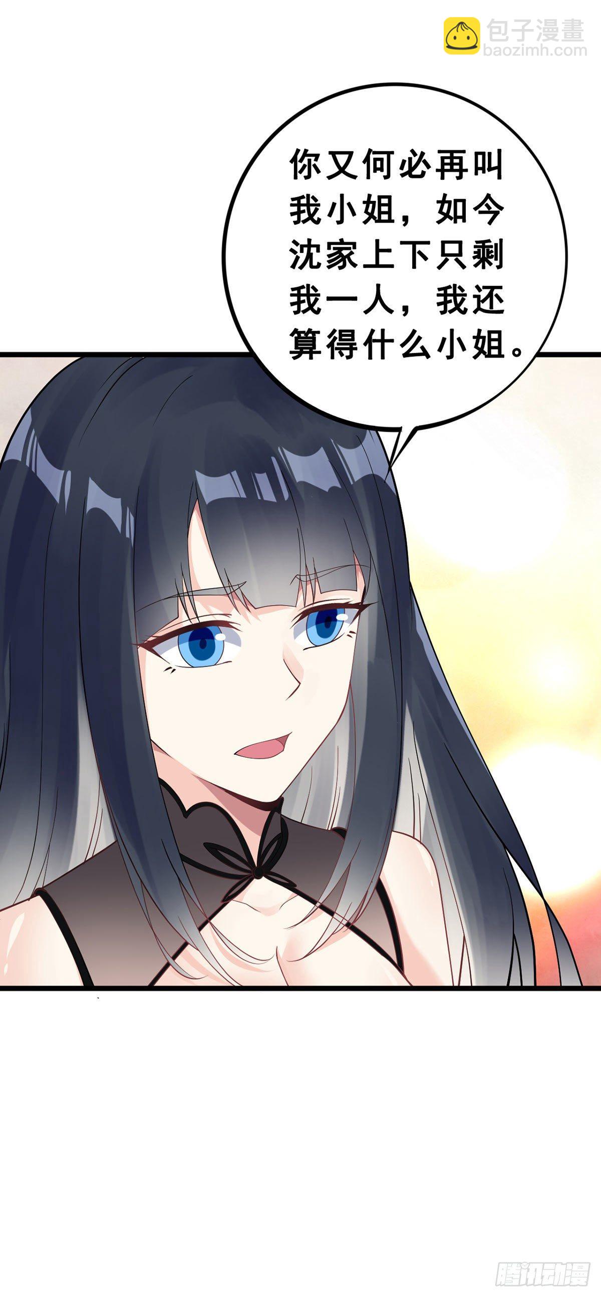 第135话 终焉之愿-第137话