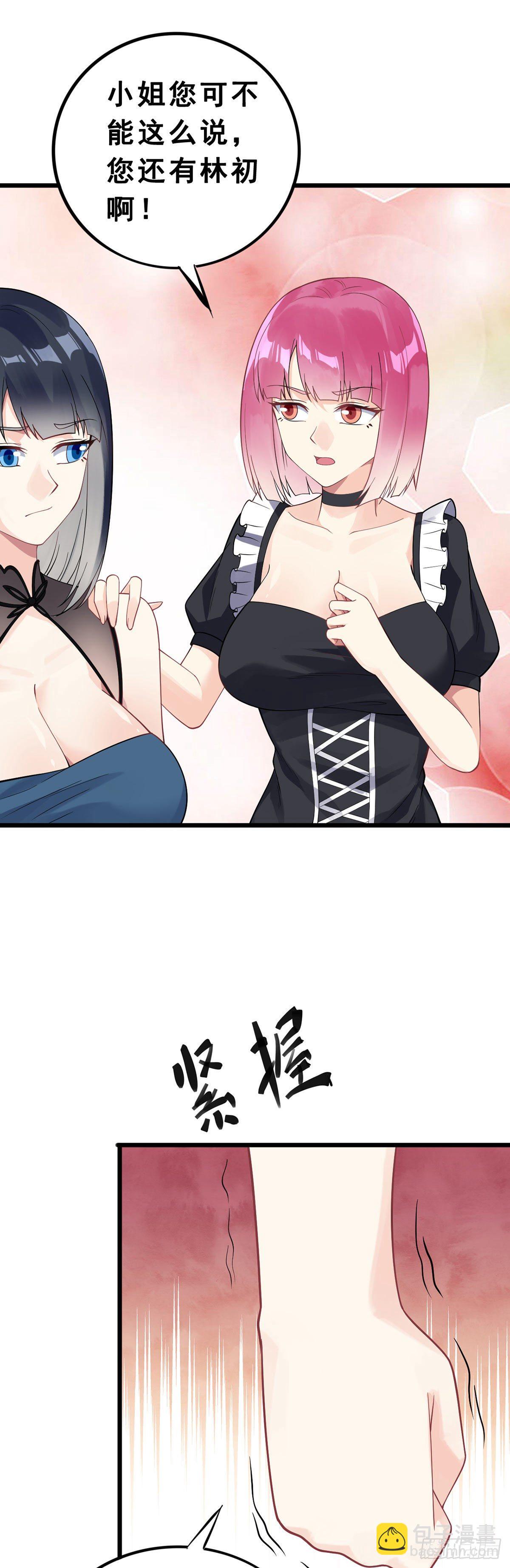 第135话 终焉之愿-第137话