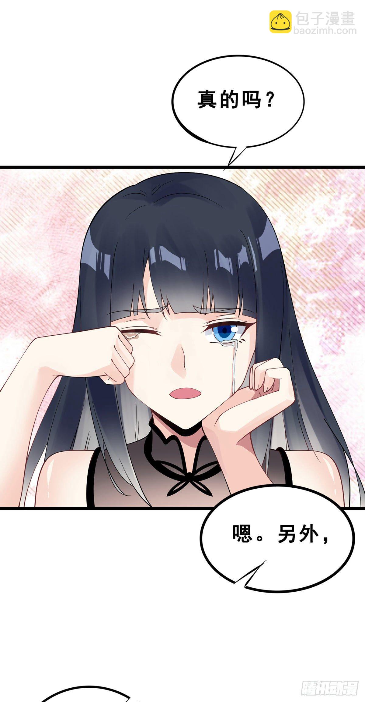 第135话 终焉之愿-第137话