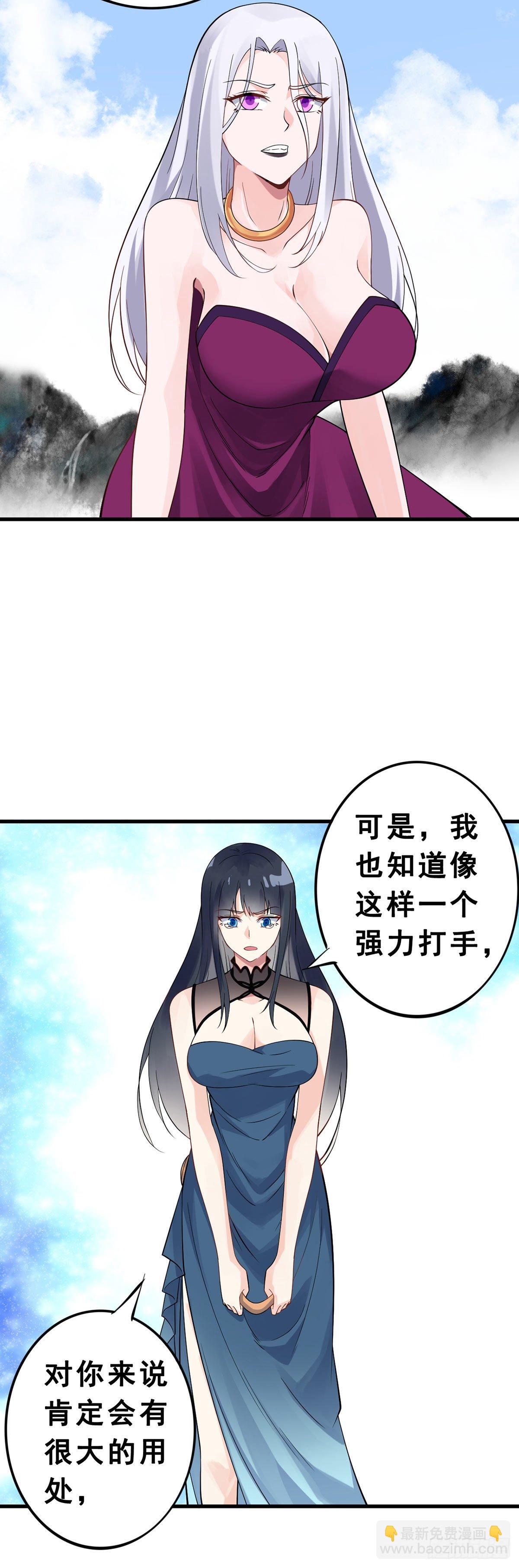 第135话 终焉之愿-第137话