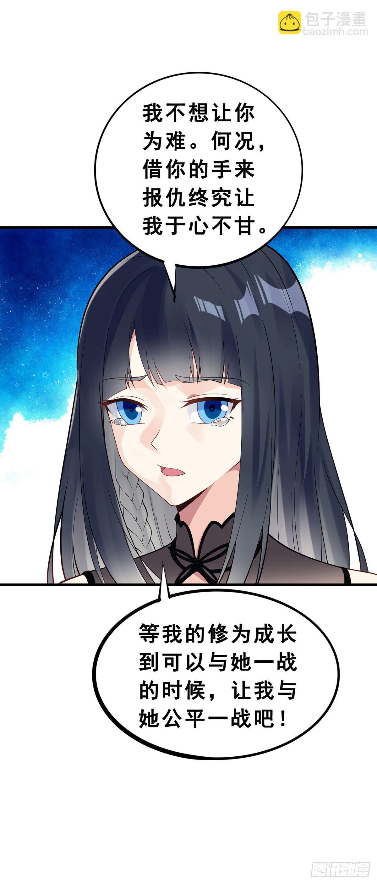 第135话 终焉之愿-第137话