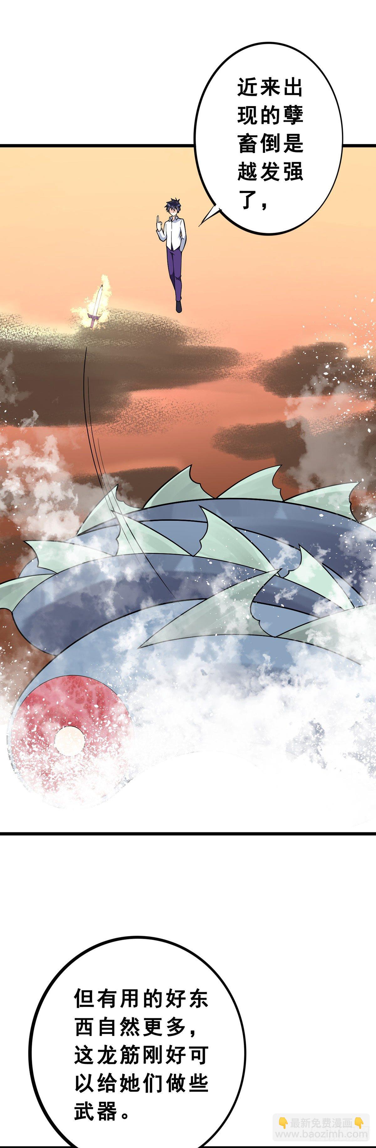 第135话 终焉之愿-第137话