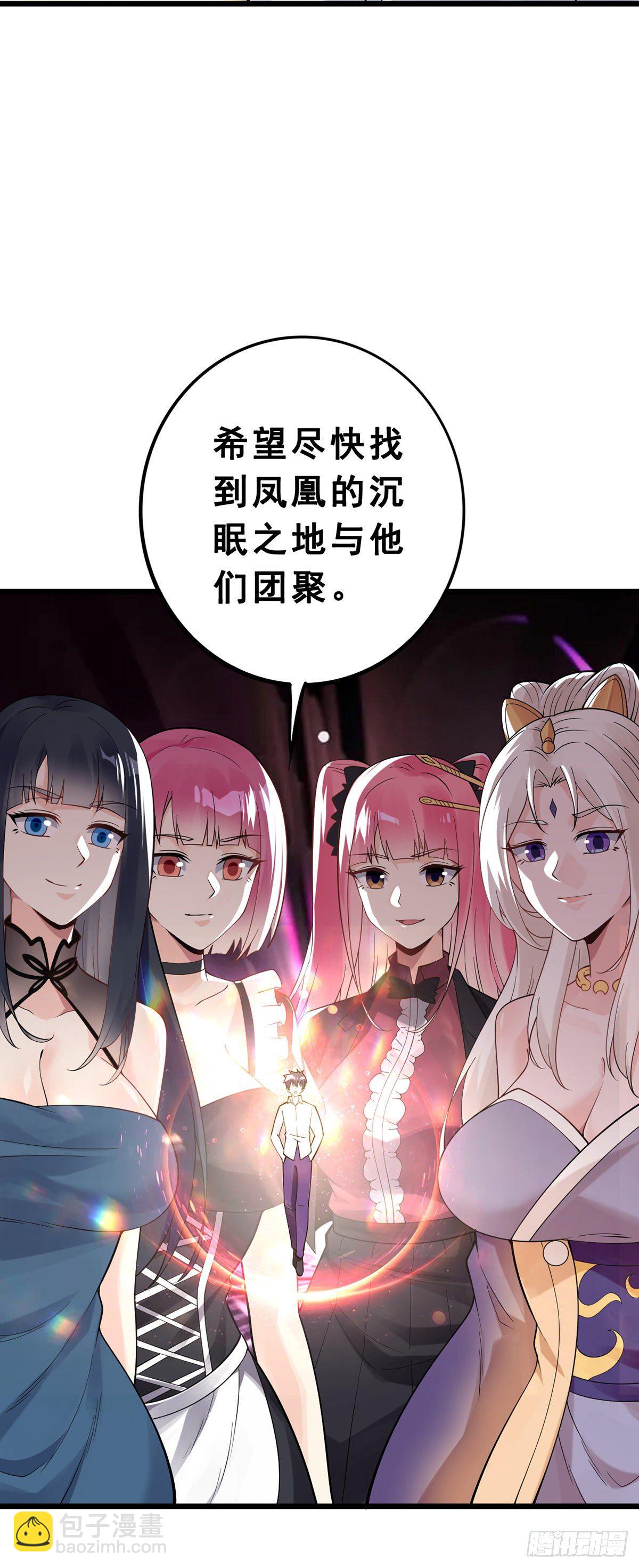 第135话 终焉之愿-第137话