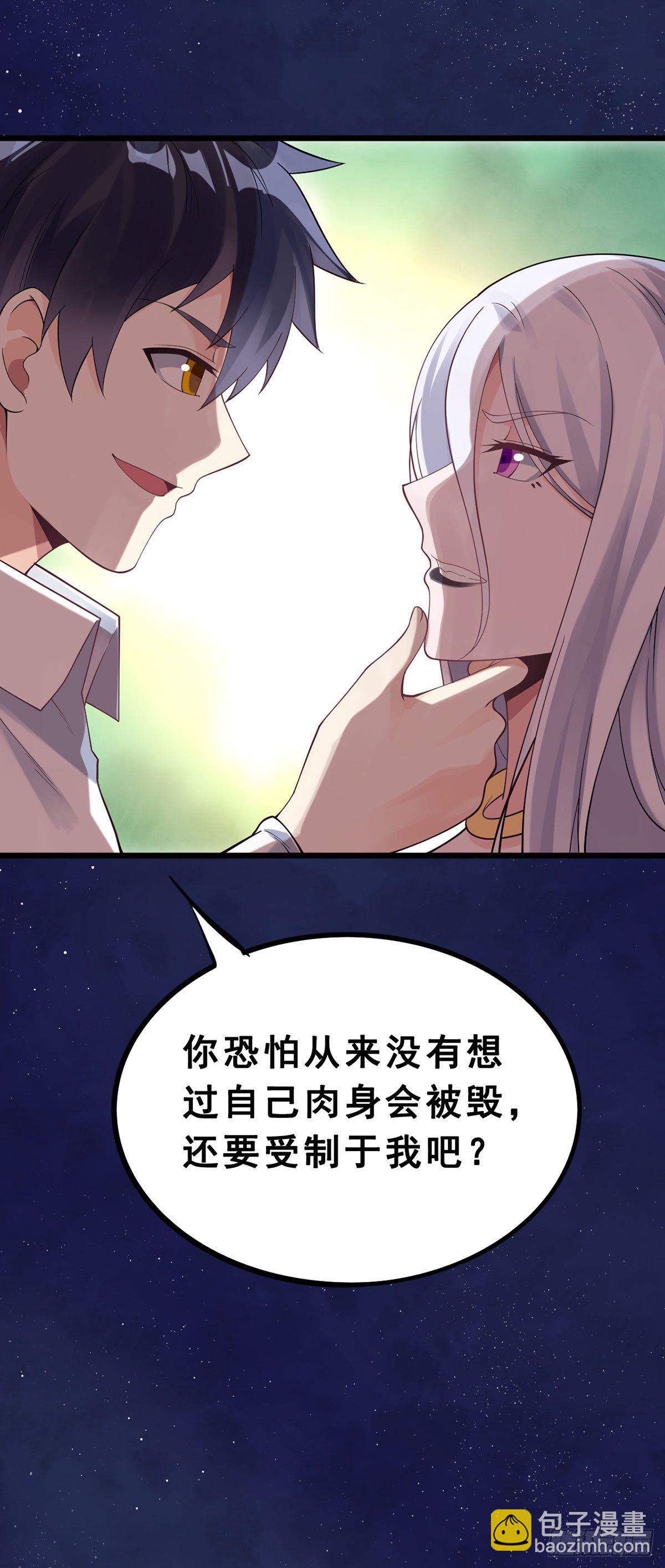 第135话 终焉之愿-第137话