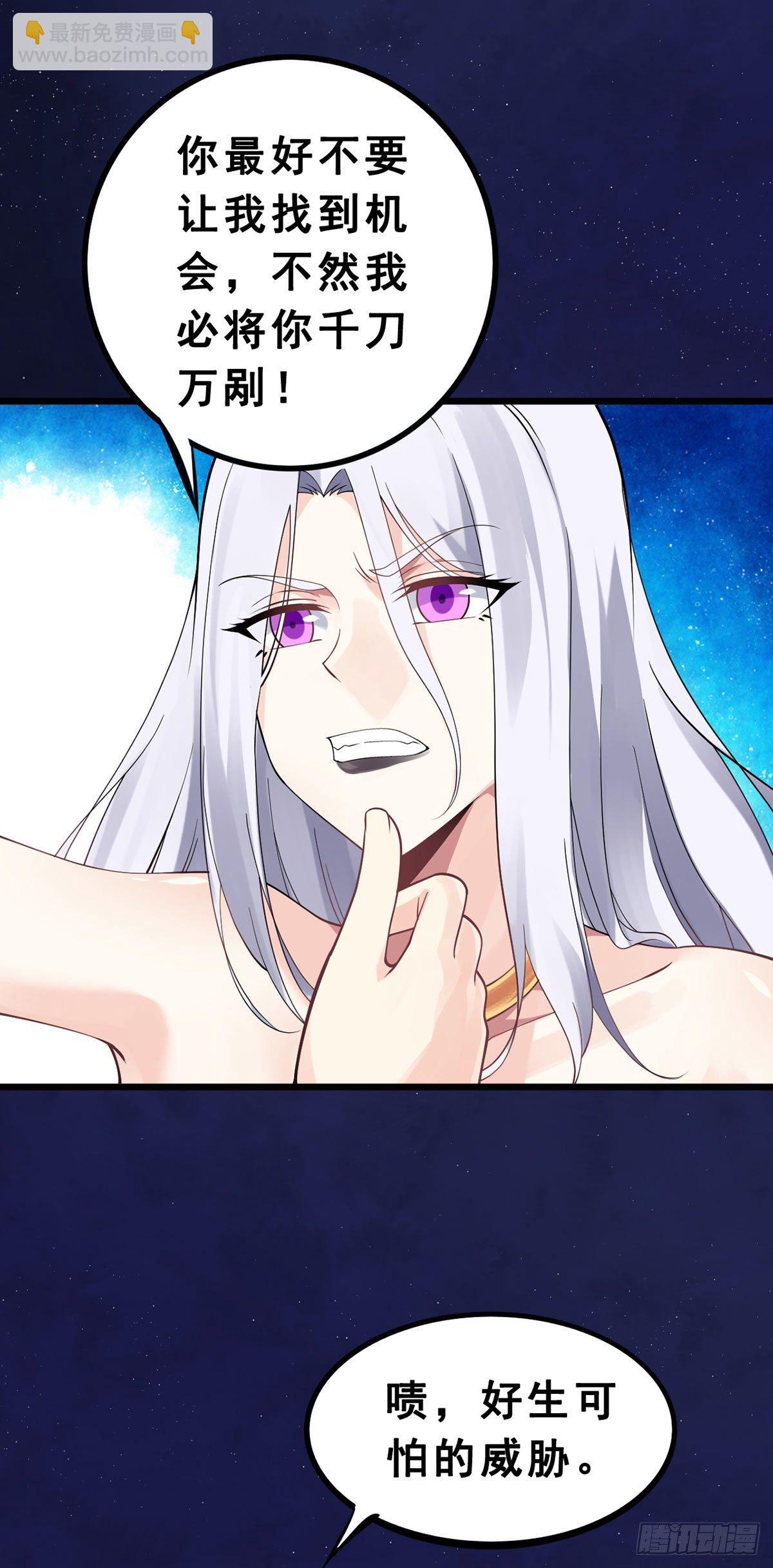 第135话 终焉之愿-第137话