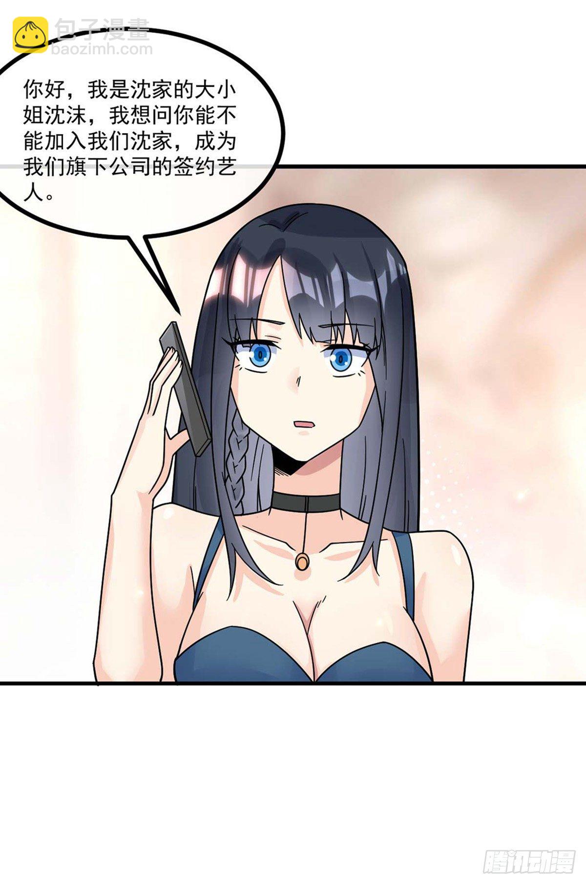 第14话 魔女再现-第15话