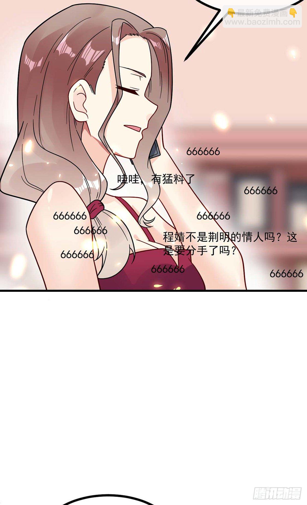 第14话 魔女再现-第15话