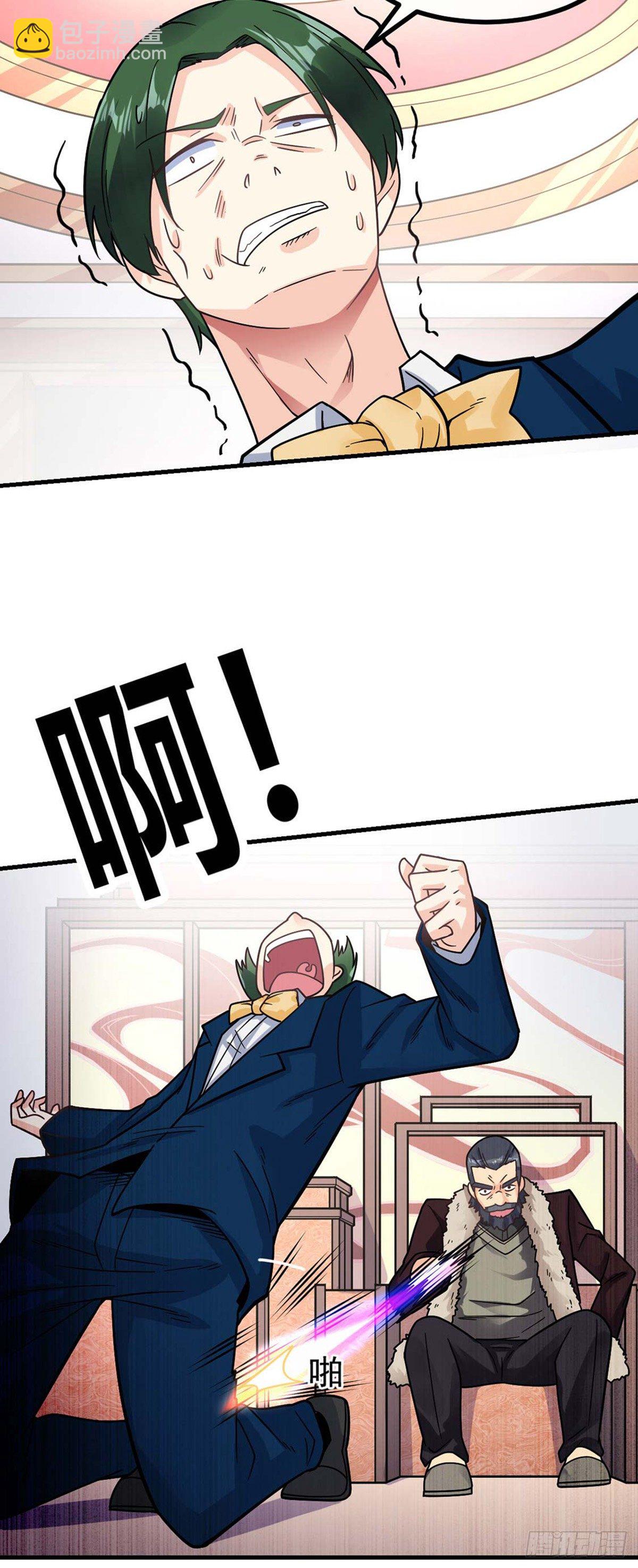 第14话 魔女再现-第15话