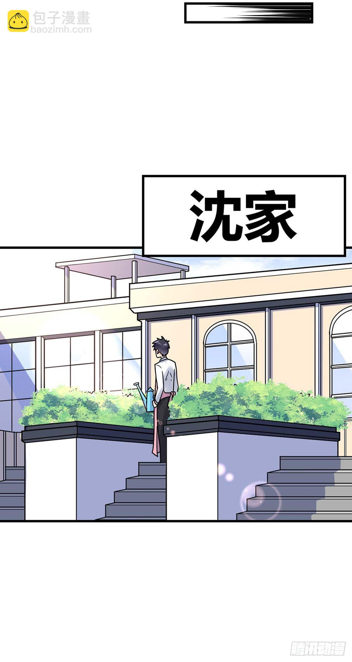 第14话 魔女再现-第15话