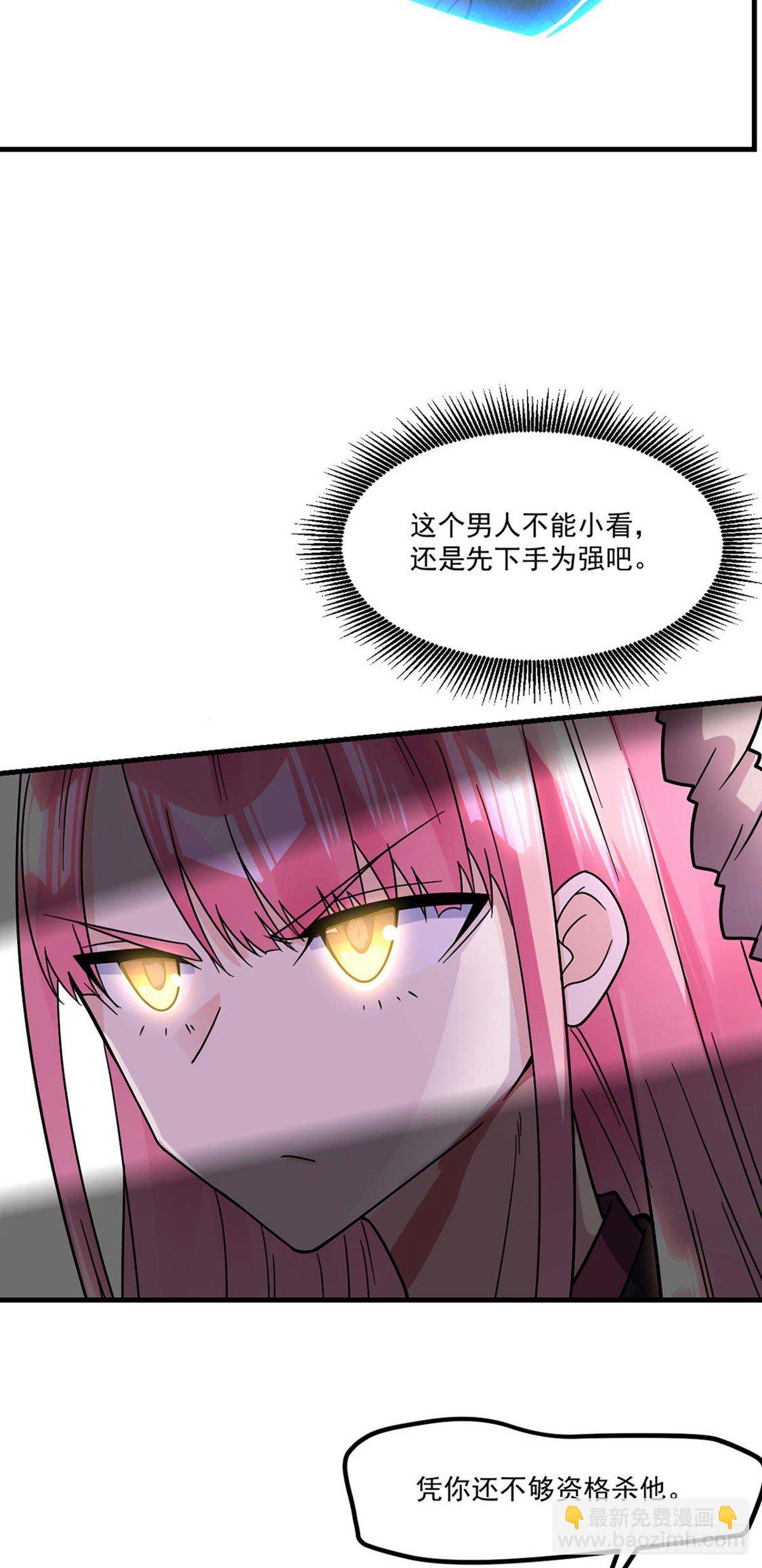 第14话 魔女再现-第15话