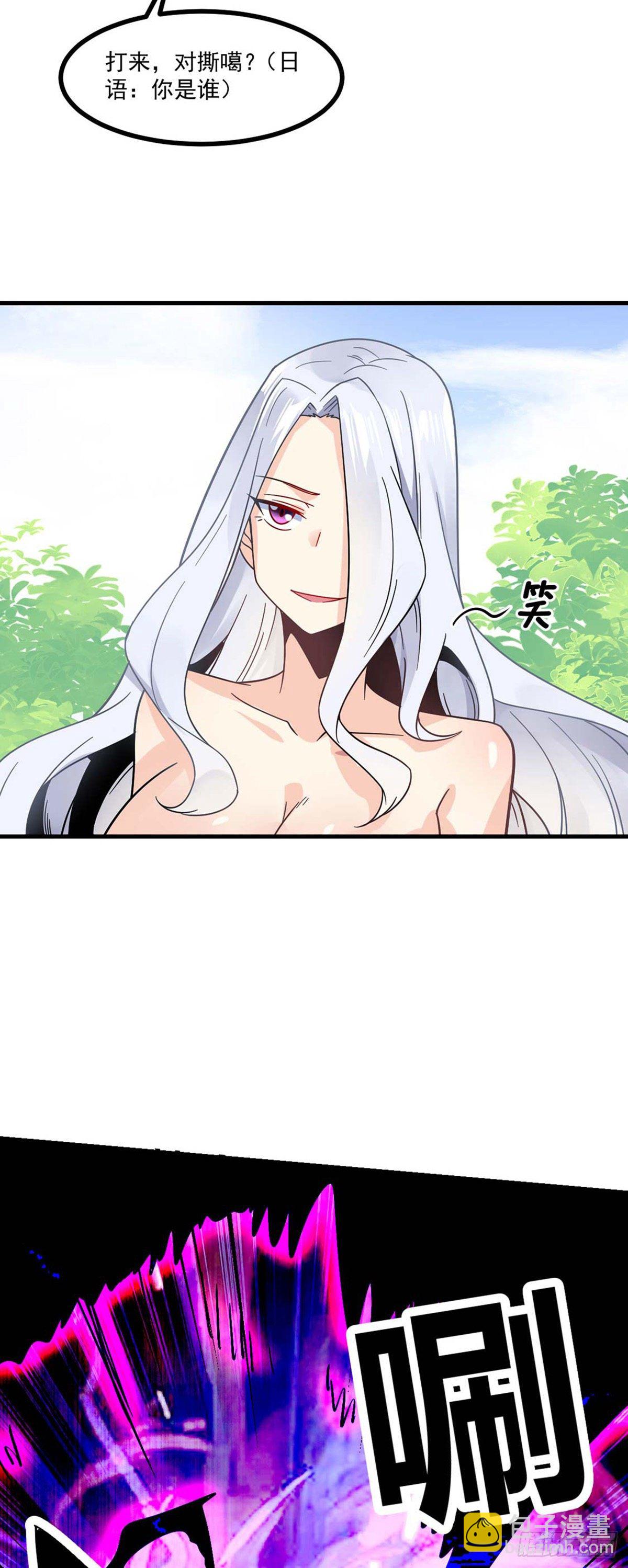 第14话 魔女再现-第15话