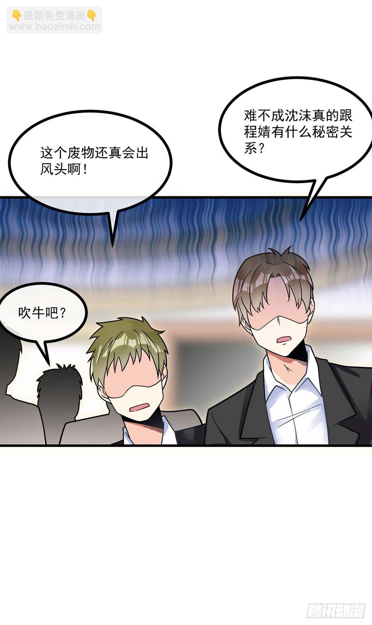 第14话 魔女再现-第15话