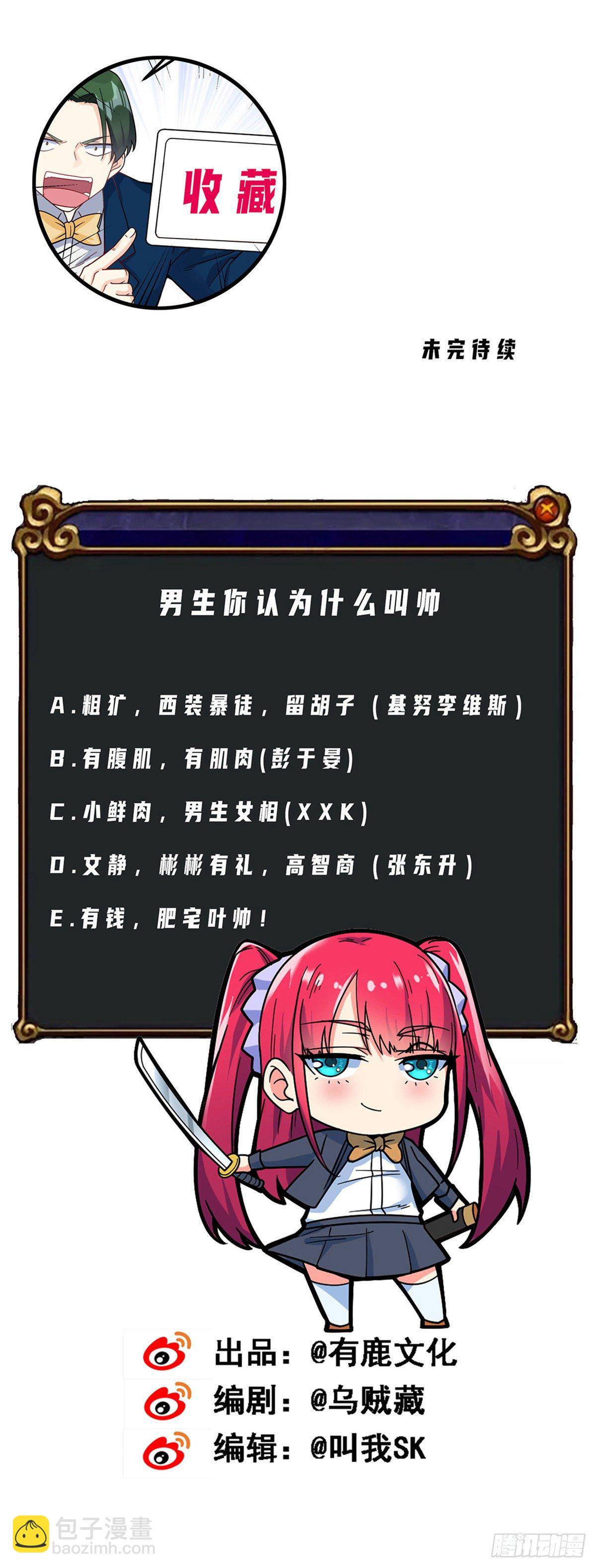 第14话 魔女再现-第15话