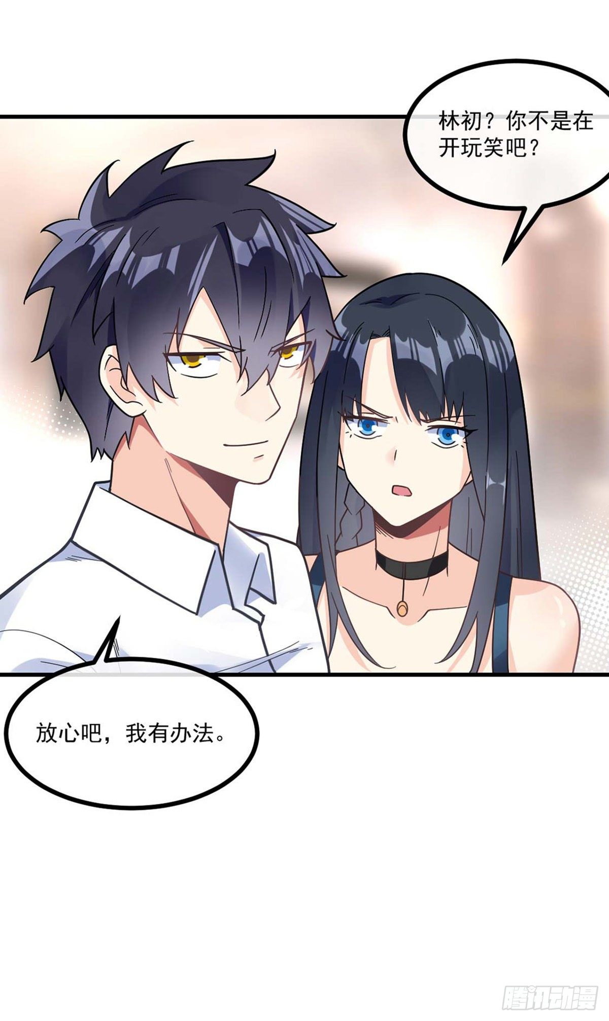 第14话 魔女再现-第15话