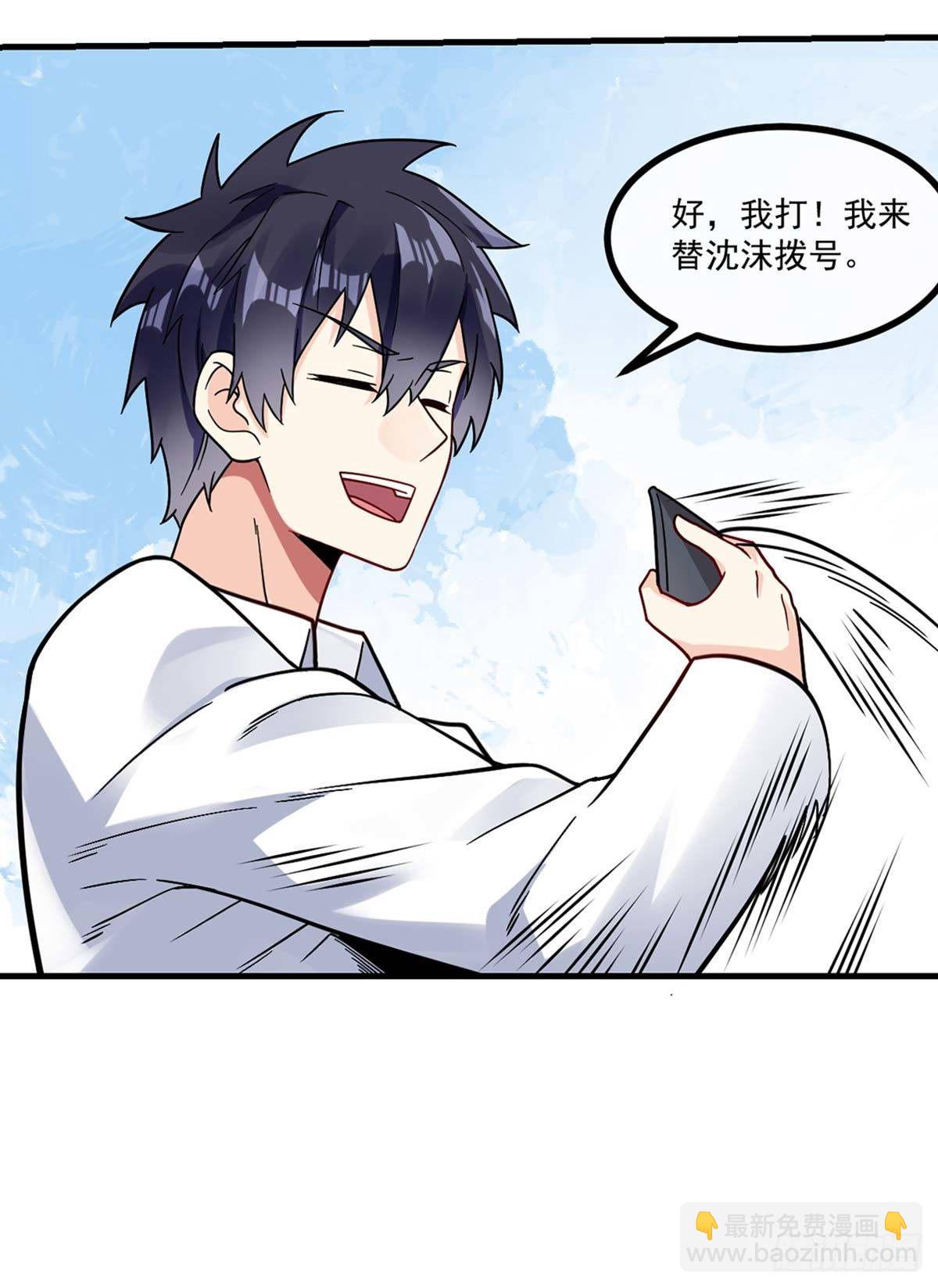 第14话 魔女再现-第15话