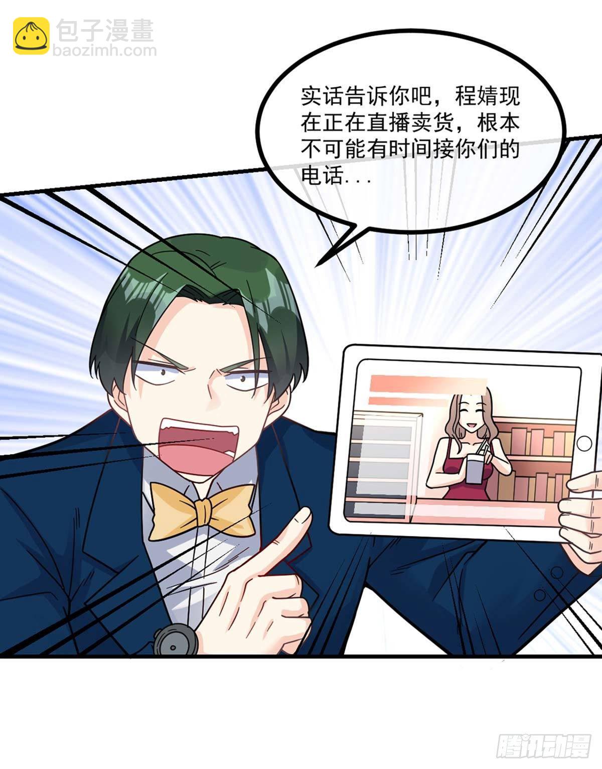 第14话 魔女再现-第15话