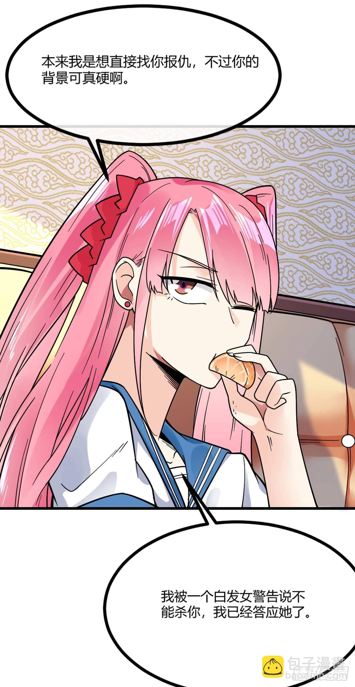 第16话 我的好妹妹-第17话