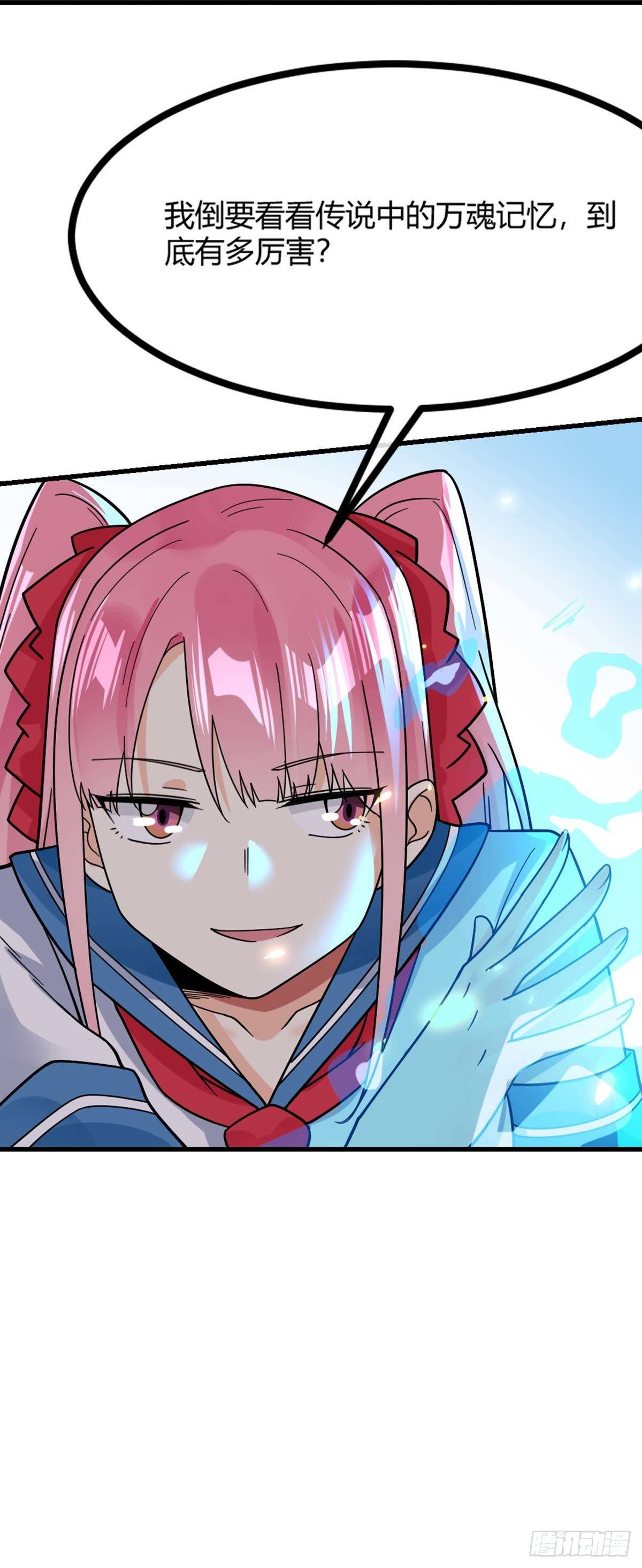 第16话 我的好妹妹-第17话