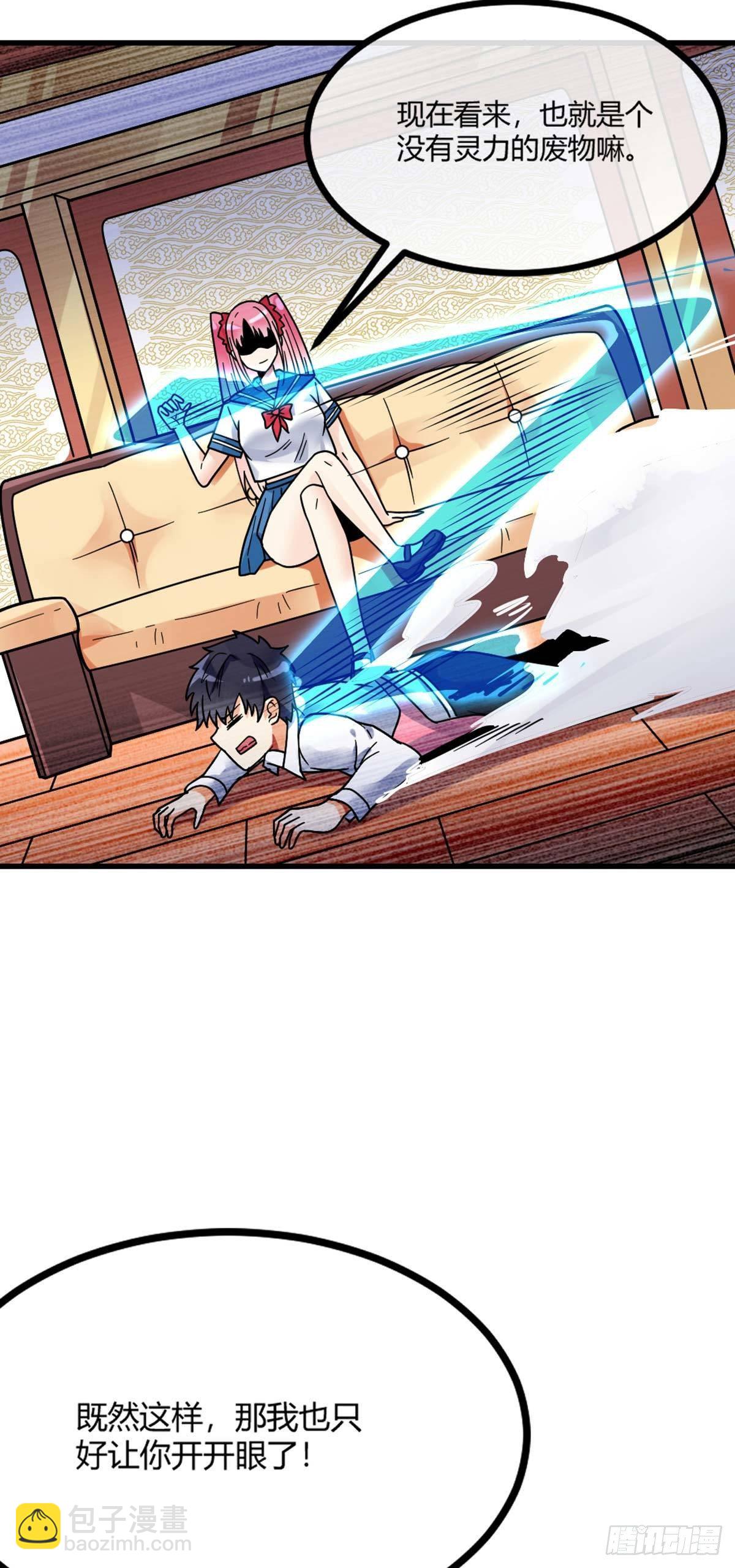 第16话 我的好妹妹-第17话