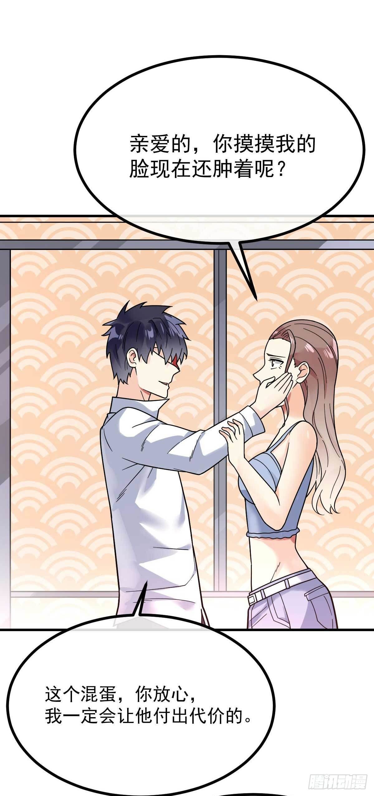 第18话 蛇蝎美人-第19话