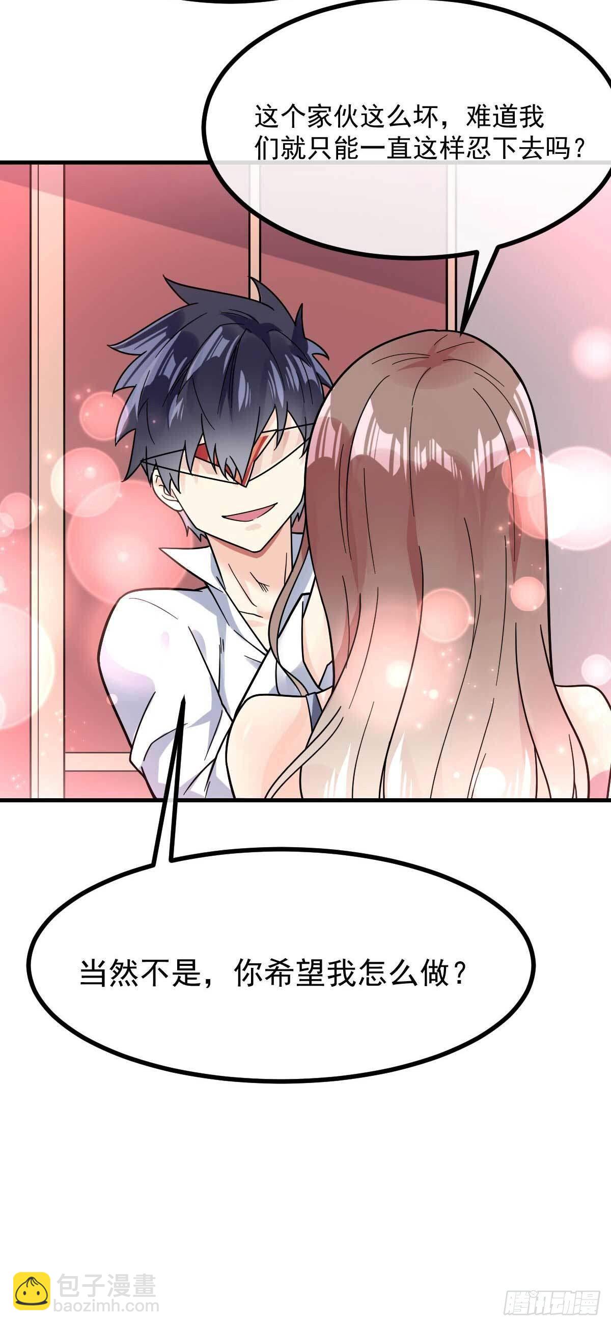 第18话 蛇蝎美人-第19话