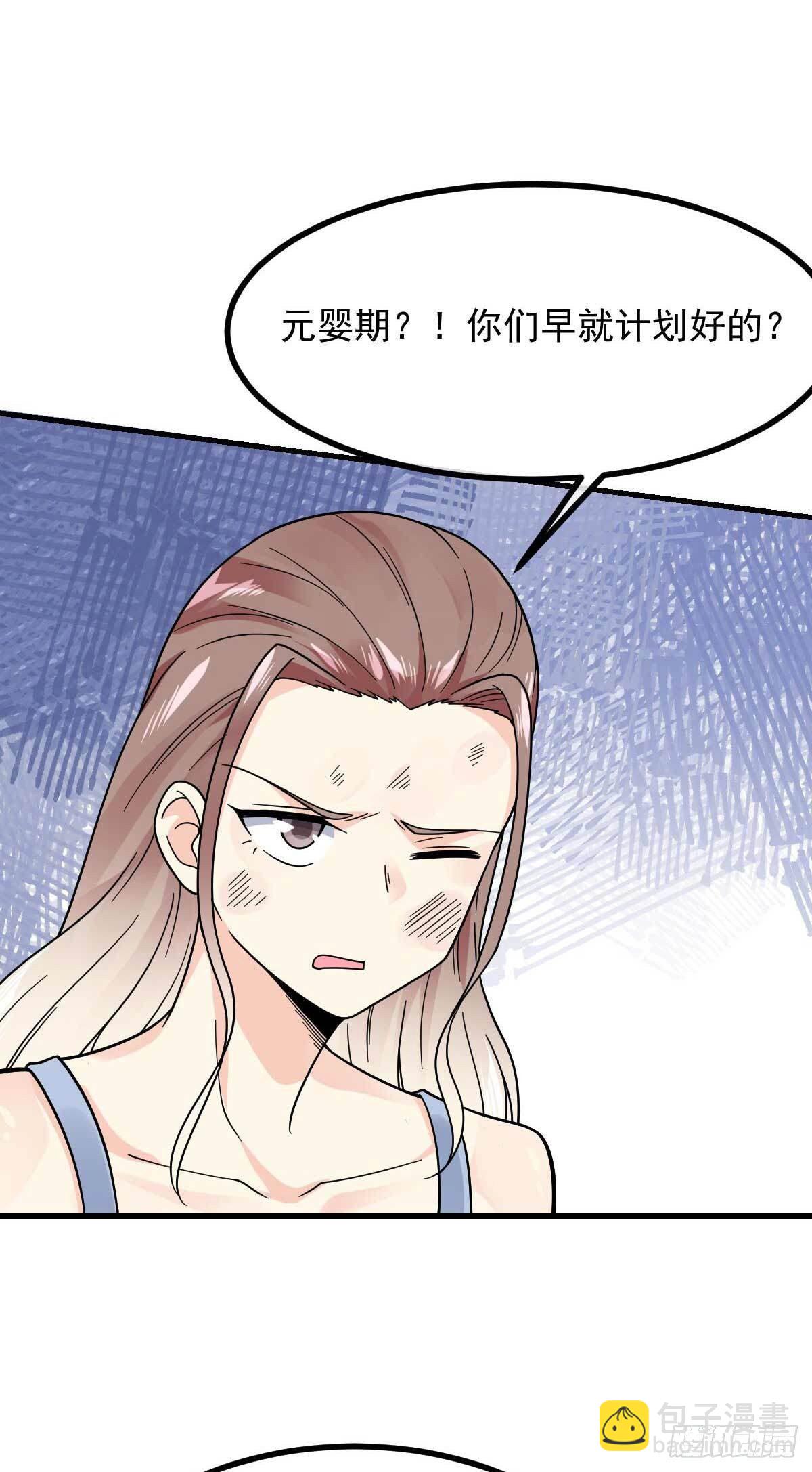 第18话 蛇蝎美人-第19话