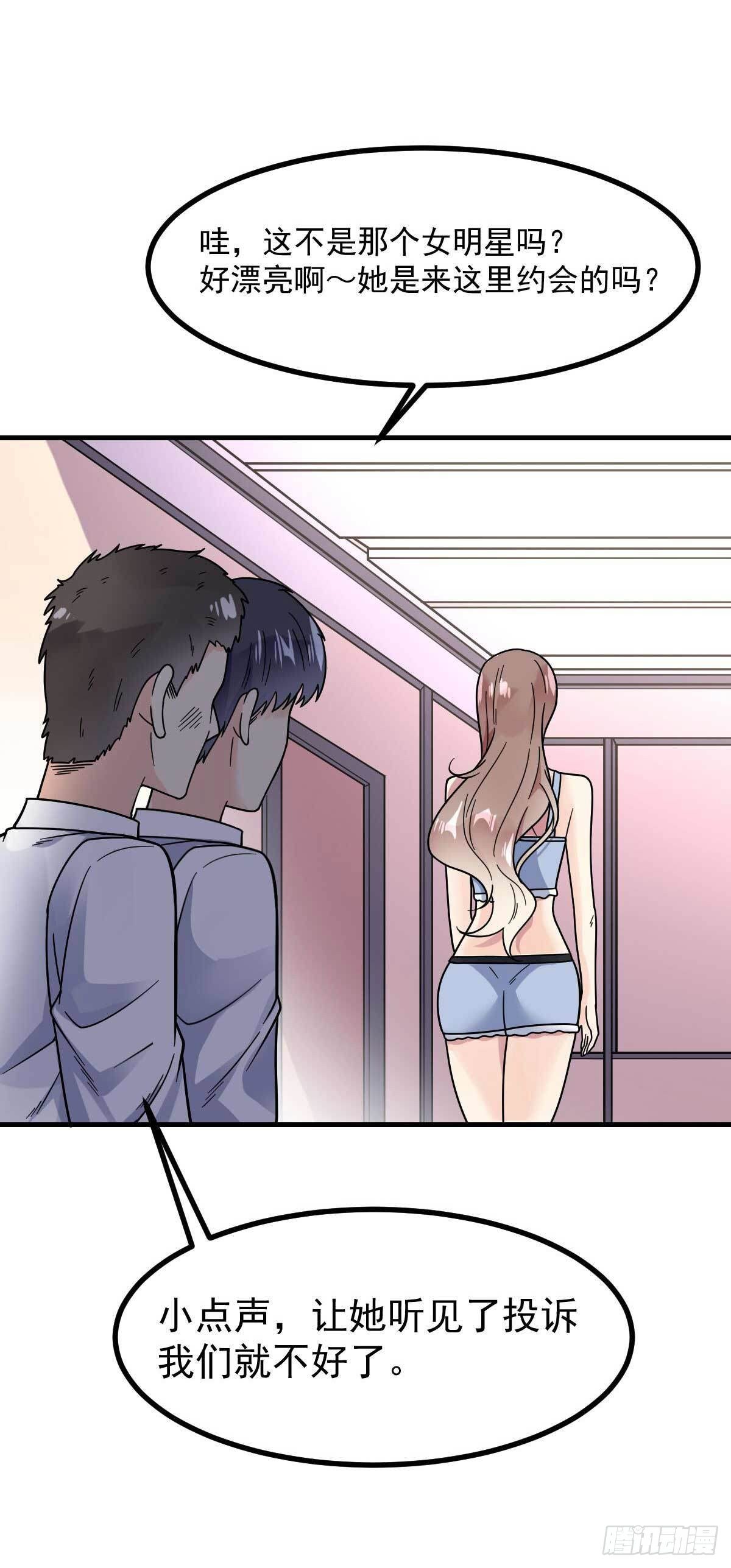 第18话 蛇蝎美人-第19话