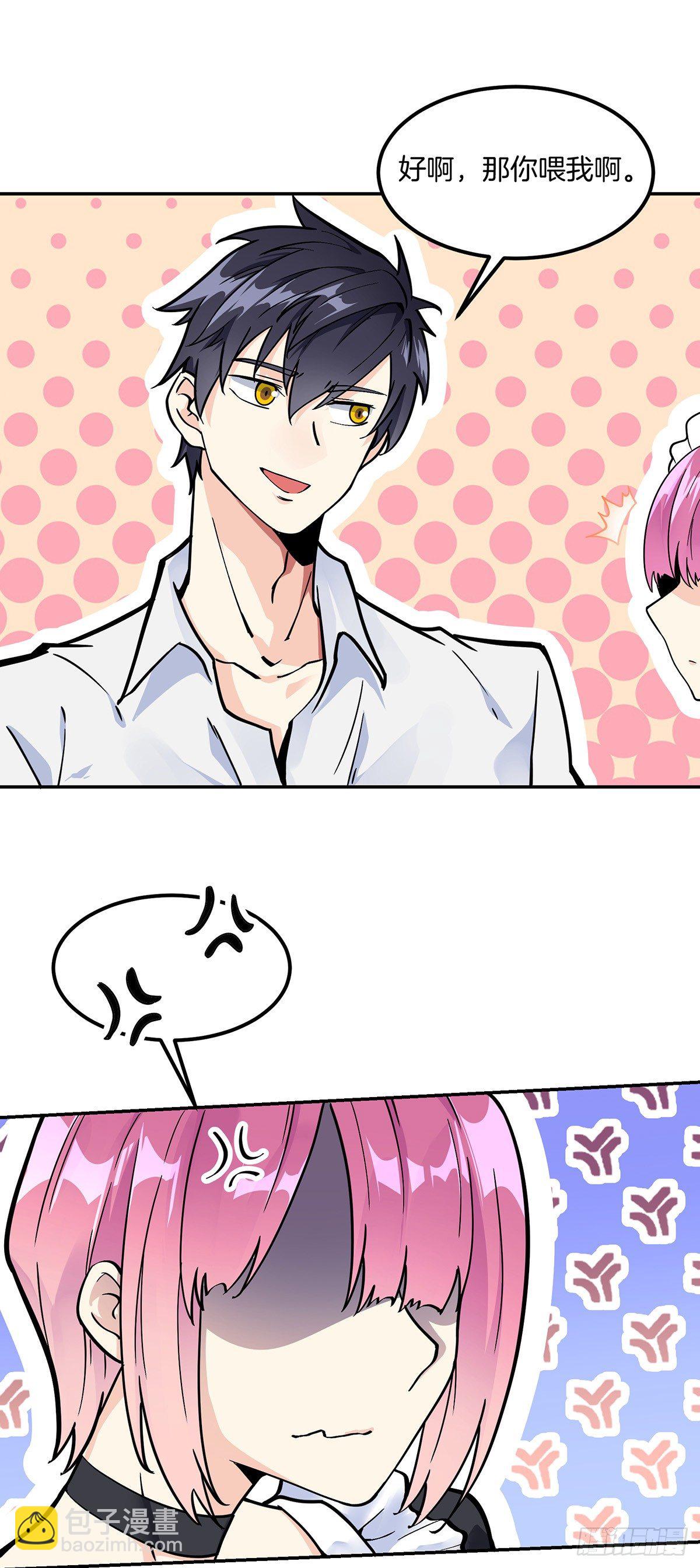 第2话 赘婿的逆袭-第3话