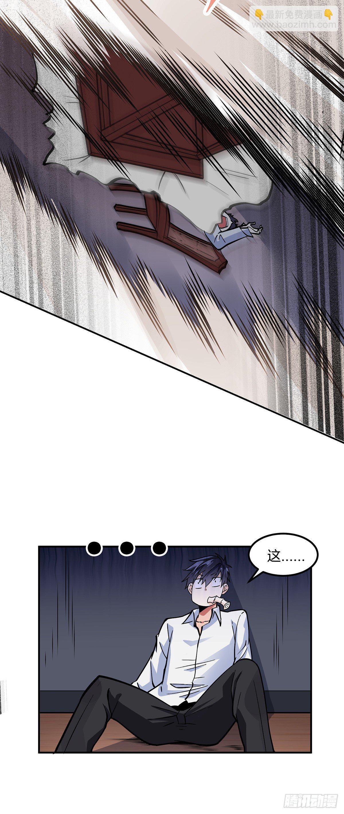 第2话 赘婿的逆袭-第3话