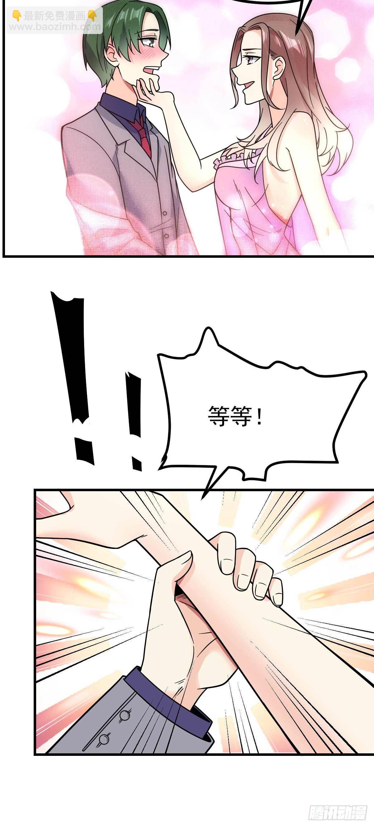 第20话 关门打狗-第21话