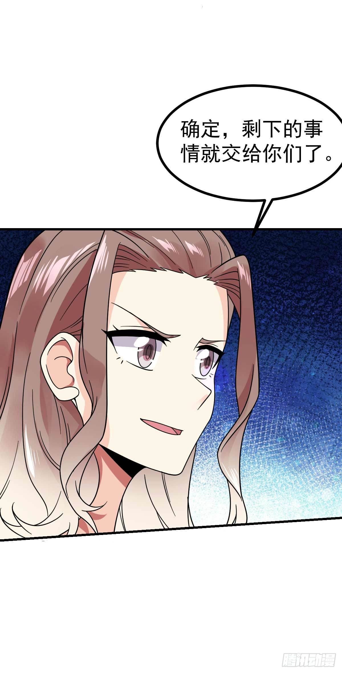 第20话 关门打狗-第21话