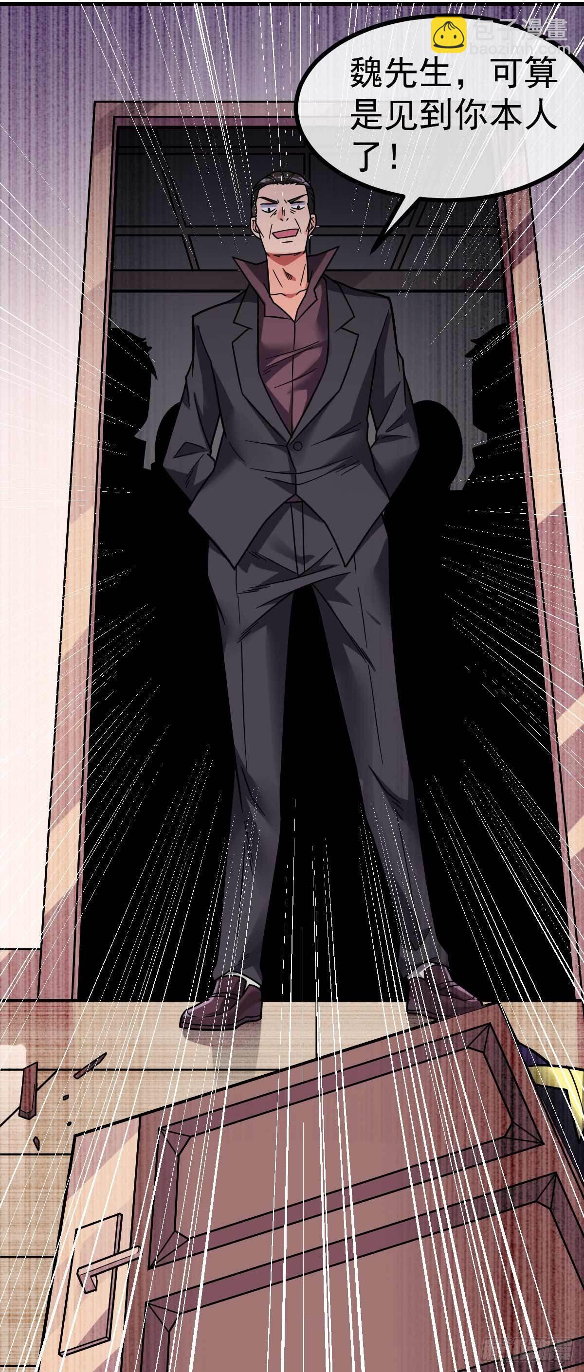 第20话 关门打狗-第21话